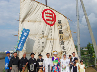 芳川渡し場まつり