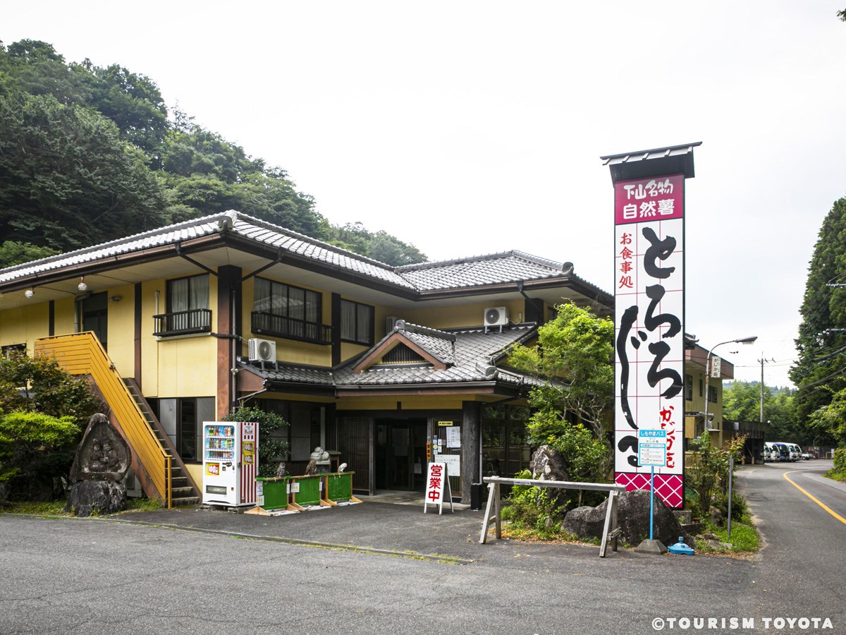 かじか苑（食事）