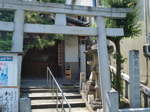 板屋稲荷神社