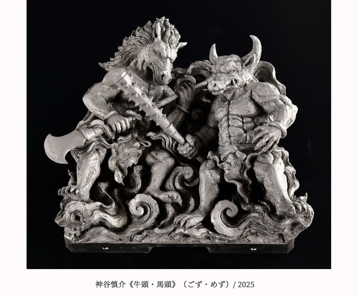 高浜市やきものの里 かわら美術館・図書館　企画展「うっかりやさんのペネロペ絵本原画展」