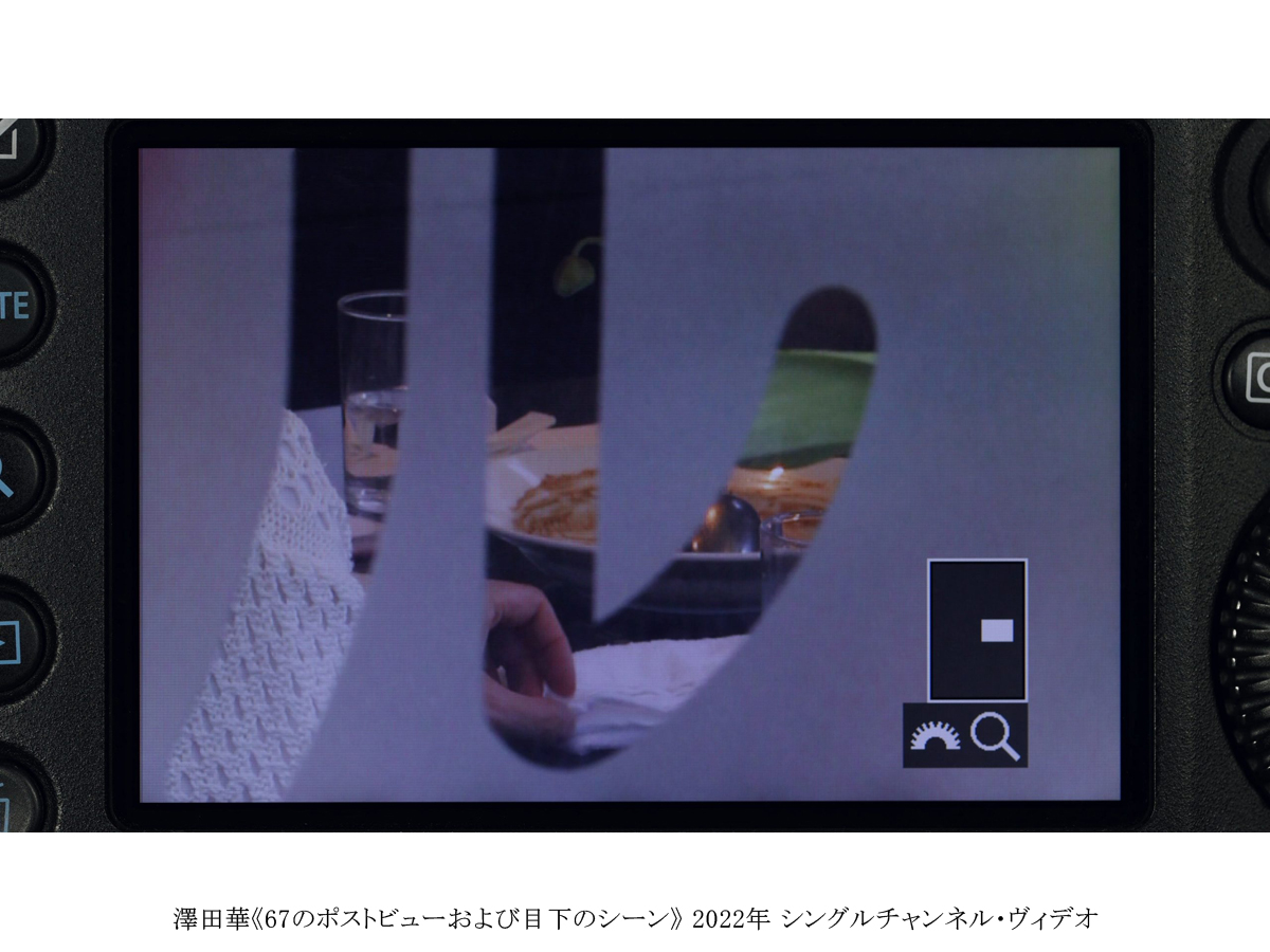 豊田市美術館 企画展「吹けば風」