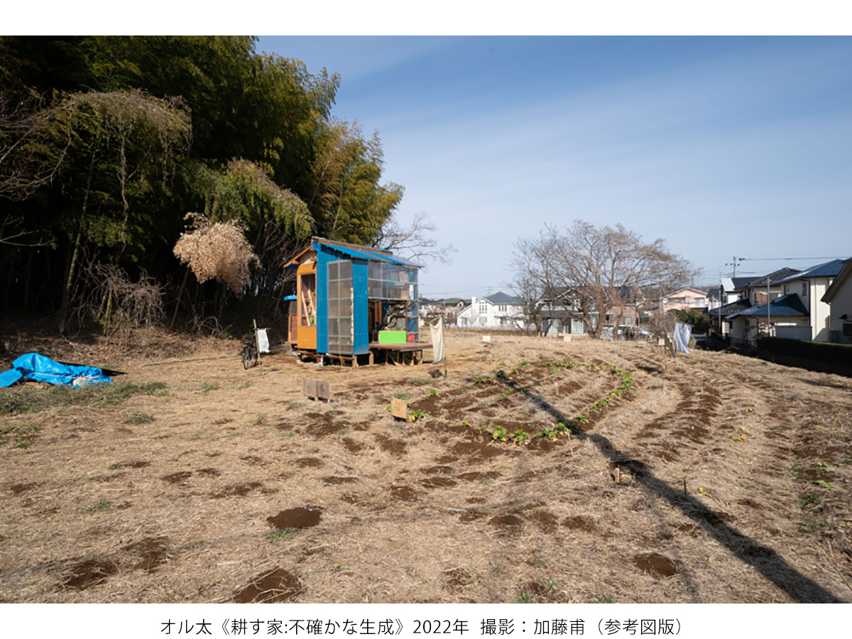 豊田市美術館 企画展「しないでおく、こと。－芸術と生のアナキズム」