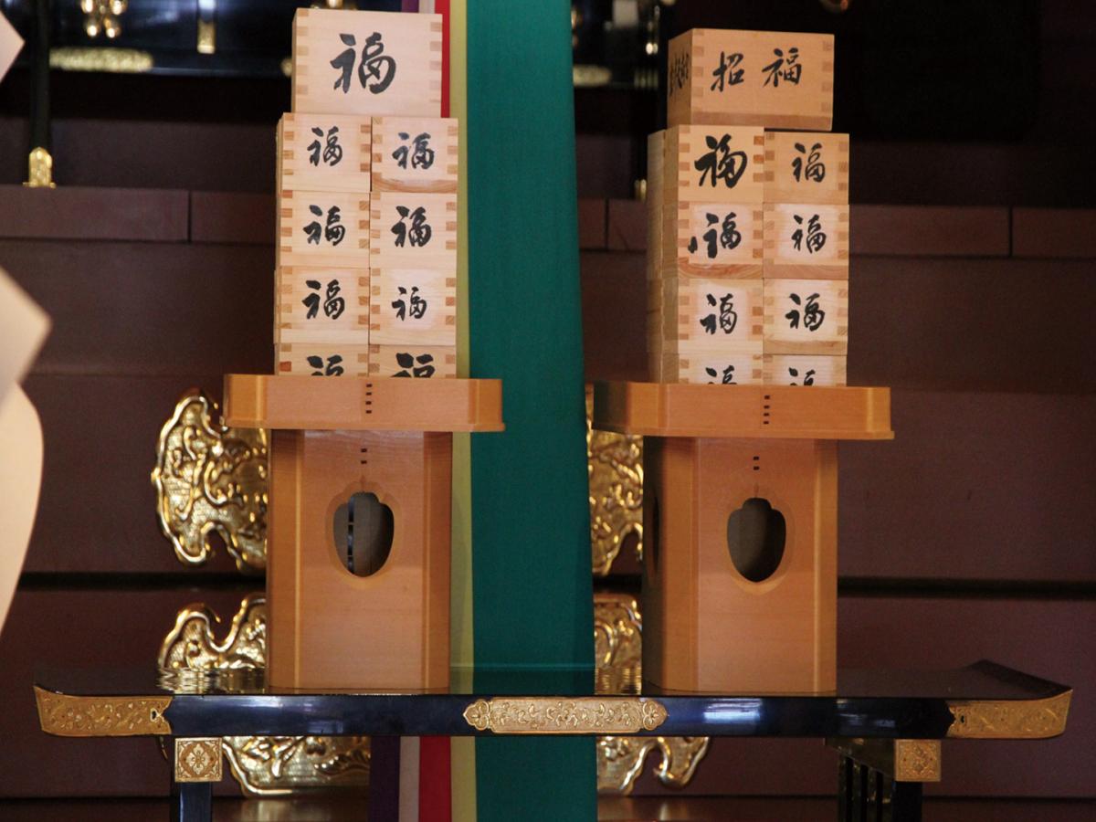 岩津天満宮　節分祭