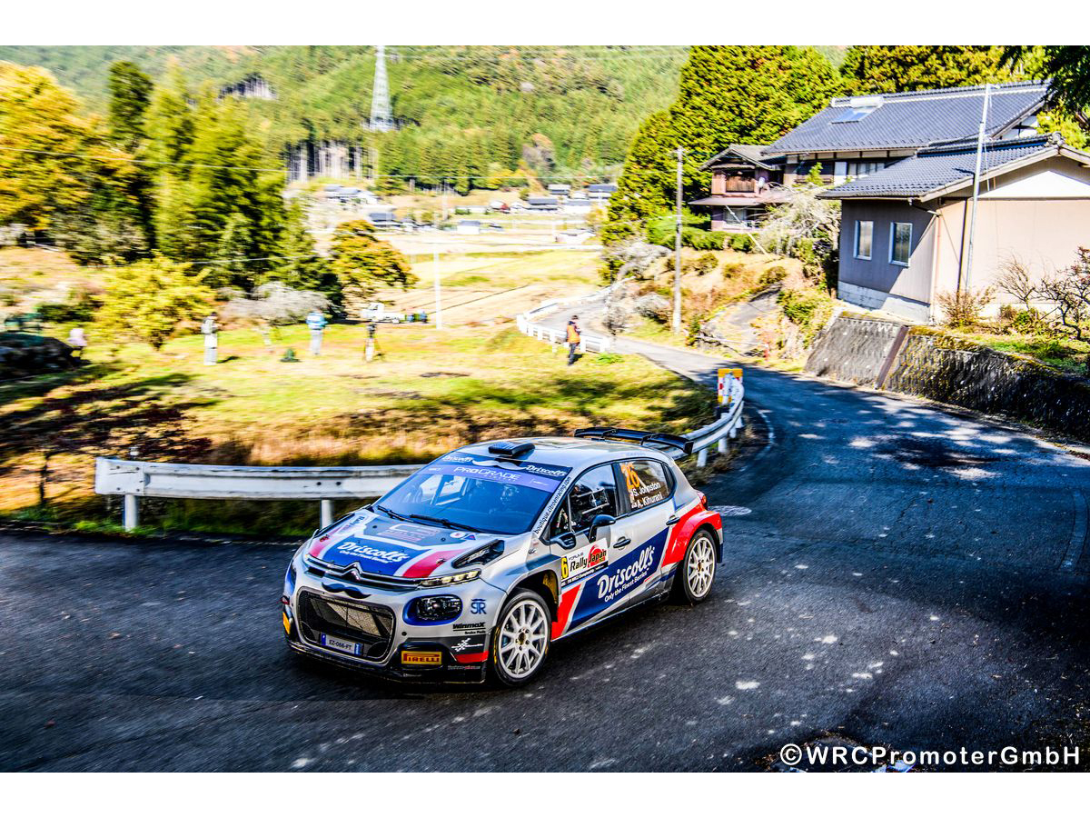 FIA世界ラリー選手権（WRC）フォーラムエイト・ラリージャパン2023