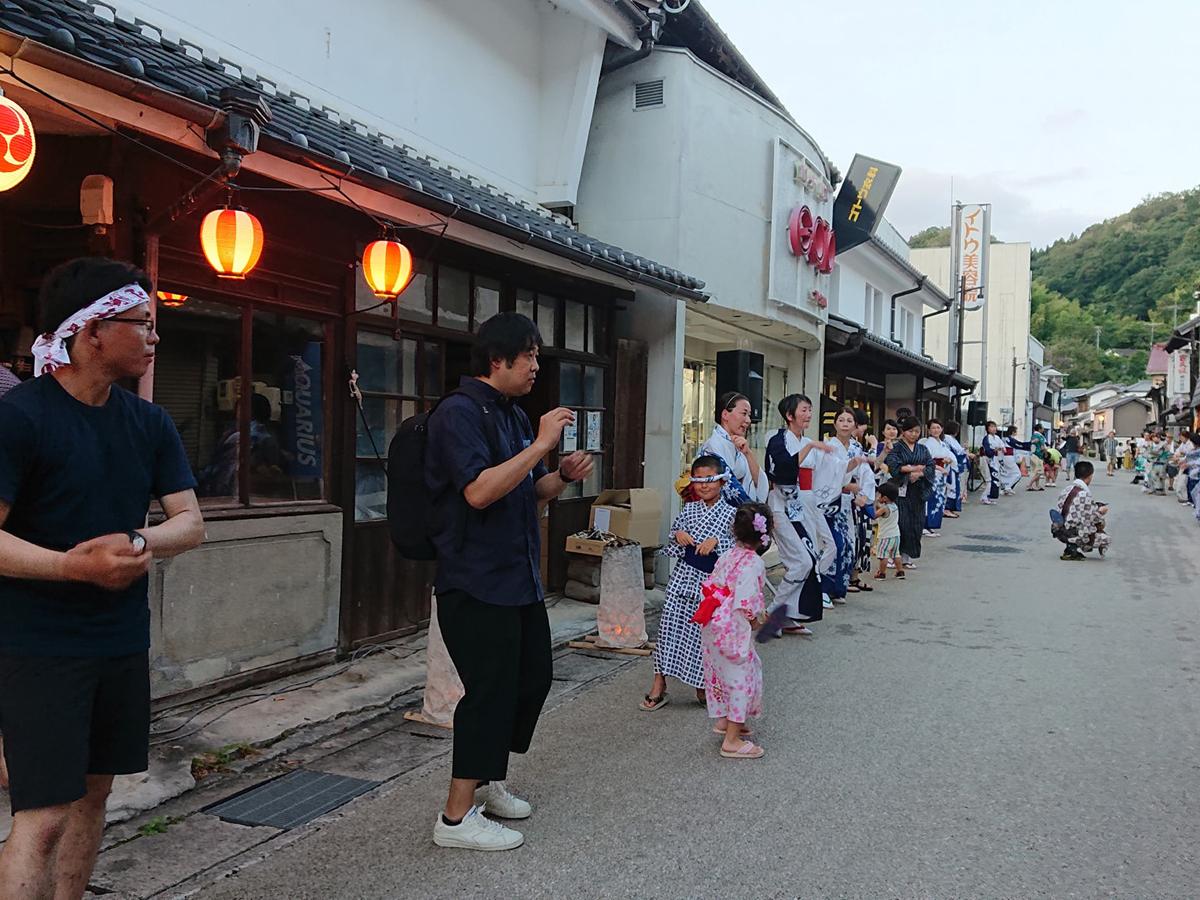 足助をどり