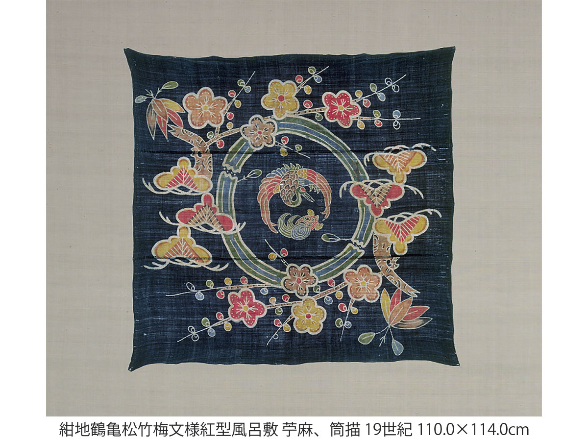 豊田市民芸館 開館40周年記念特別展「沖縄の美」