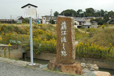 藤江の渡し跡