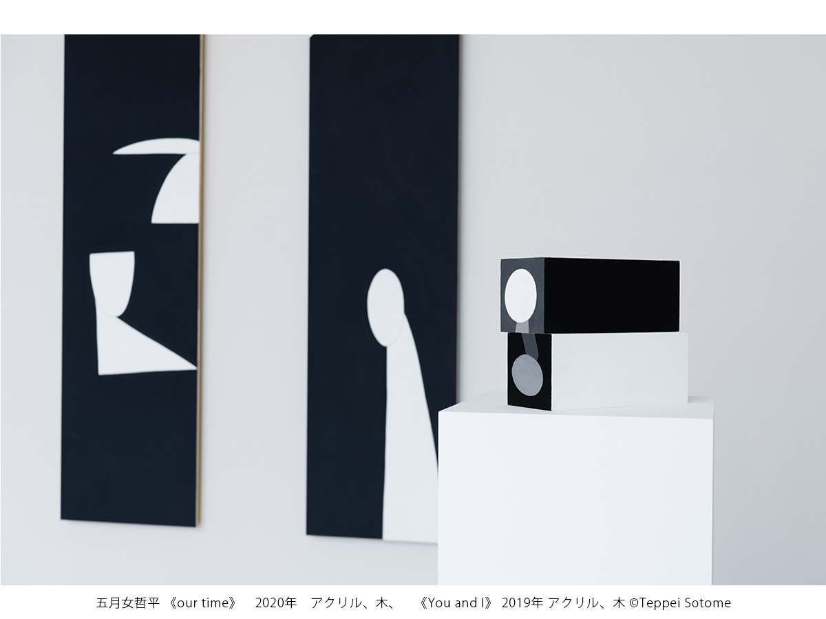 豊田市美術館 展覧会「ねこのほそ道」