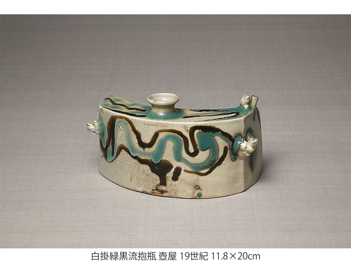 豊田市民芸館 開館40周年記念特別展「沖縄の美」