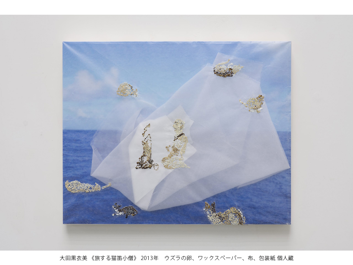 豊田市美術館 展覧会「ねこのほそ道」