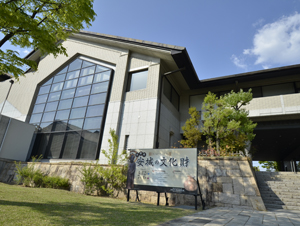 安城市歴史博物館
