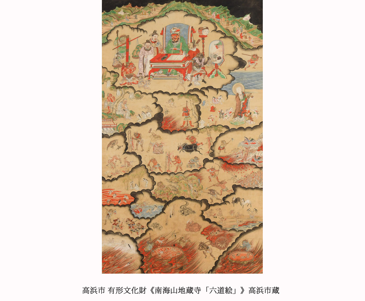 高浜市やきものの里 かわら美術館・図書館　企画展「うっかりやさんのペネロペ絵本原画展」