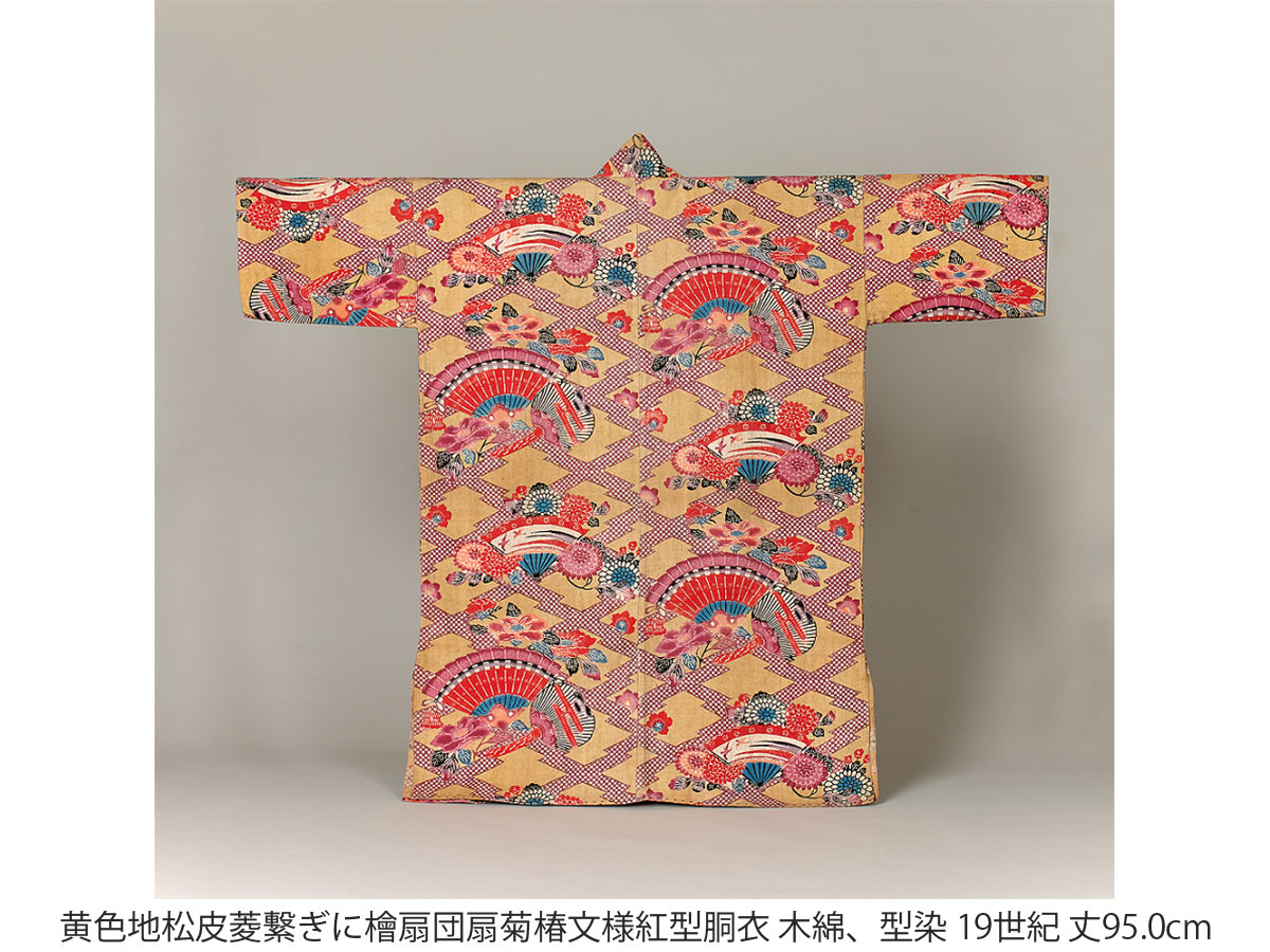 豊田市民芸館 開館40周年記念特別展「沖縄の美」