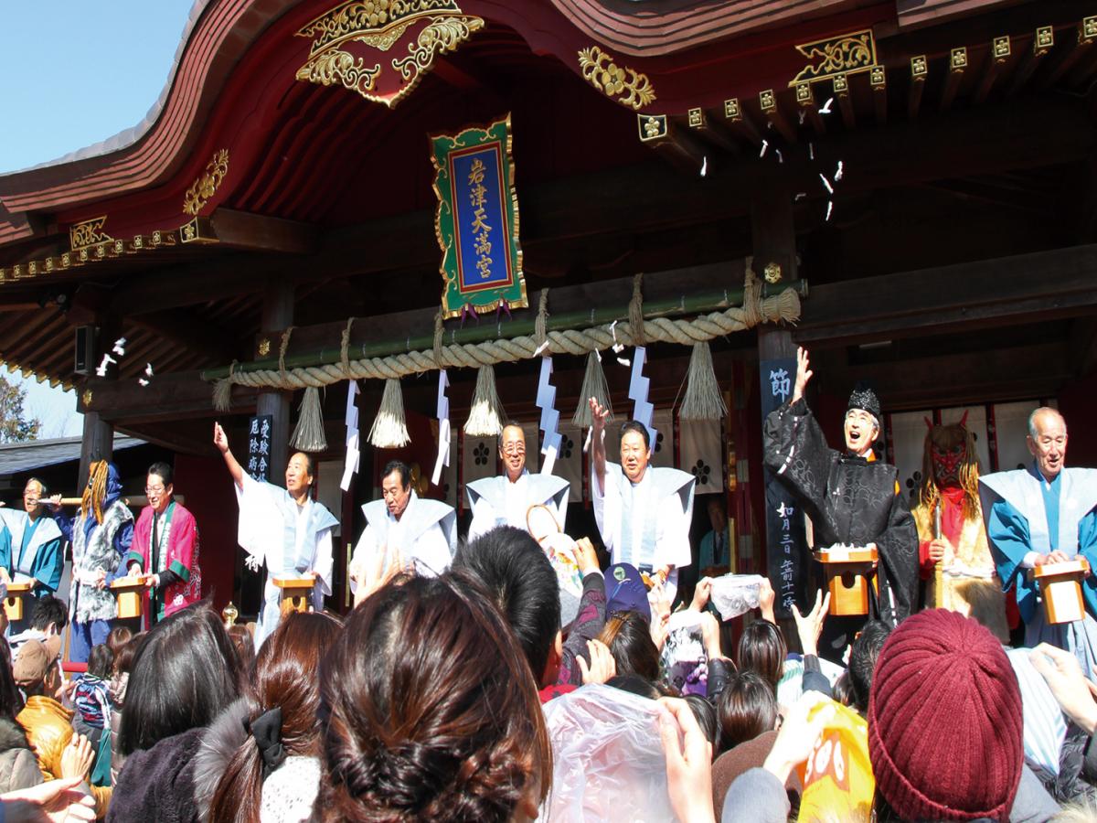 岩津天満宮　節分祭
