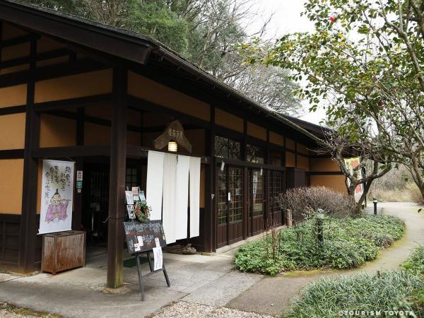 武家屋敷風休憩所 天下茶屋