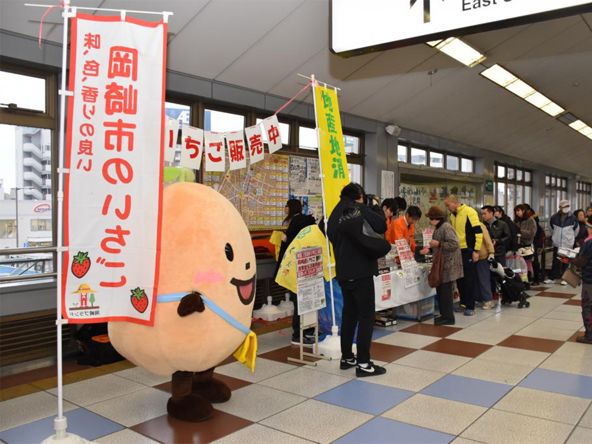 いちごフェア