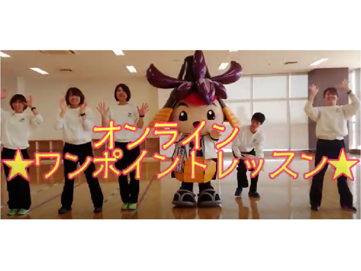 おうちで体を動かそう