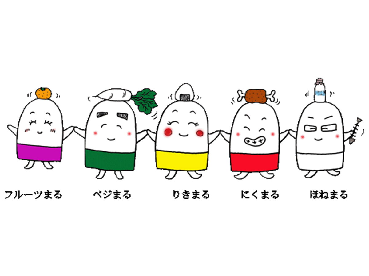 食まる体操♪