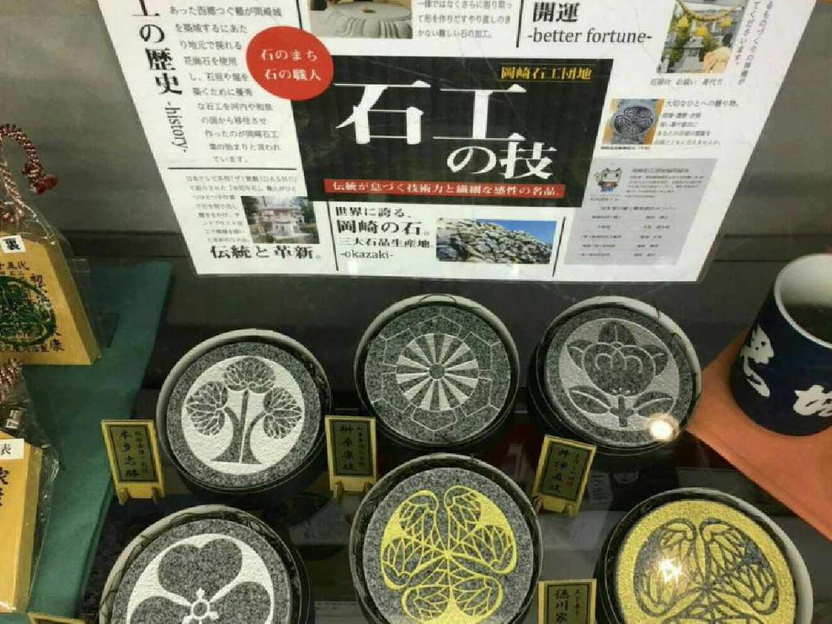 御影石