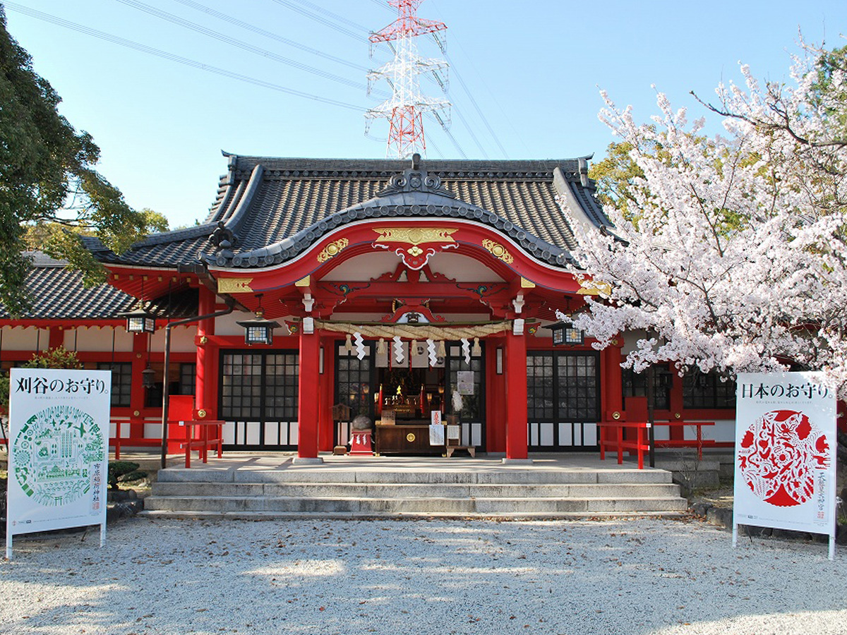 市原稲荷神社 節分祭